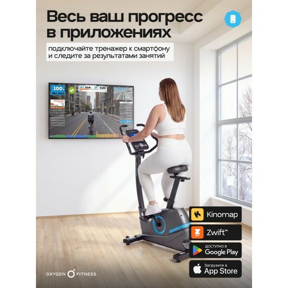 Велотренажер Oxygen Fitness CARDIO CONCEPT 5 домашний фотографии