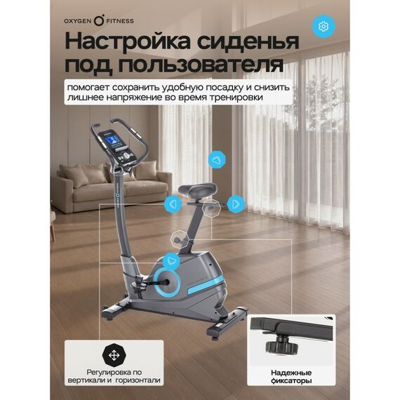 Велотренажер Oxygen Fitness CARDIO CONCEPT 5 домашний фотографии