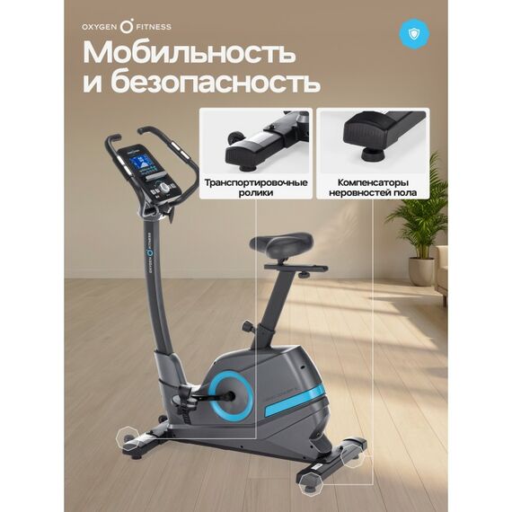 Велотренажер Oxygen Fitness CARDIO CONCEPT 5 домашний фотографии