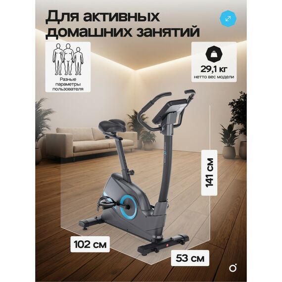Велотренажер Oxygen Fitness CARDIO CONCEPT 5 домашний фотографии