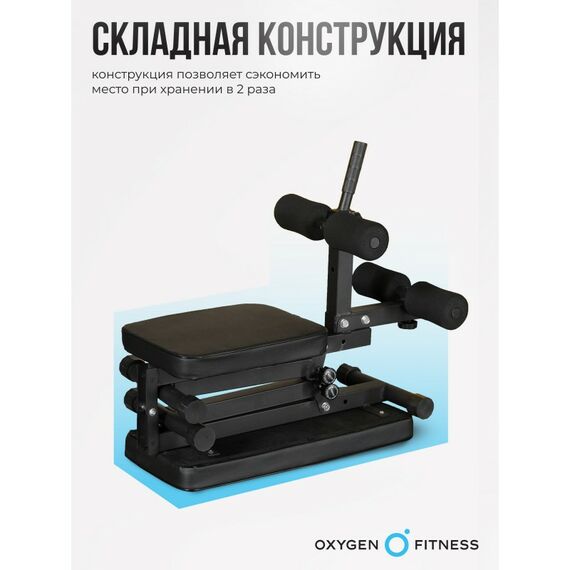 Складная скамья Oxygen Fitness FOLDINGPRO домашняя фотографии