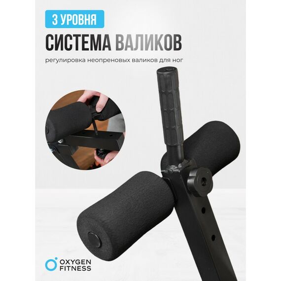 Складная скамья Oxygen Fitness FOLDINGPRO домашняя фотографии