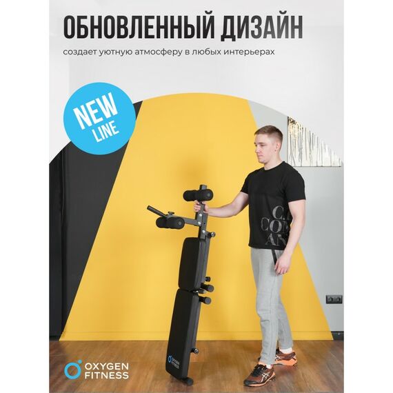 Складная скамья Oxygen Fitness FOLDINGPRO домашняя фотографии