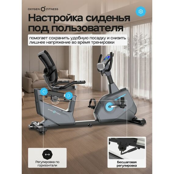 Велотренажер Oxygen Fitness GURU CONCEPT RB домашний фотографии