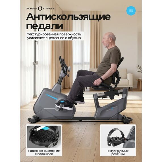 Велотренажер Oxygen Fitness GURU CONCEPT RB домашний фотографии