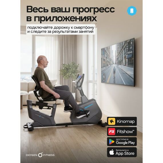 Велотренажер Oxygen Fitness GURU CONCEPT RB домашний фотографии