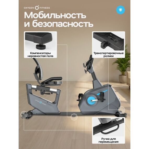 Велотренажер Oxygen Fitness GURU CONCEPT RB домашний фотографии