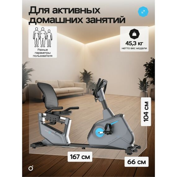 Велотренажер Oxygen Fitness GURU CONCEPT RB домашний фотографии