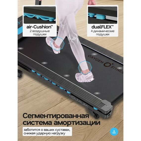 Беговая дорожка Oxygen Fitness HOLMIUM домашняя фотографии