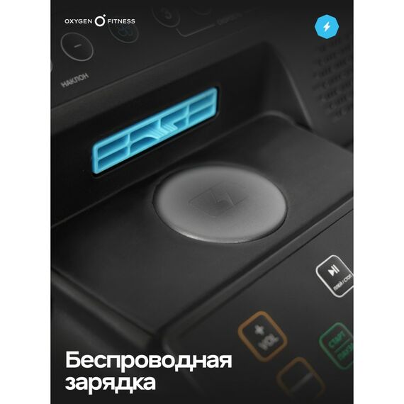 Беговая дорожка Oxygen Fitness HOLMIUM домашняя фотографии