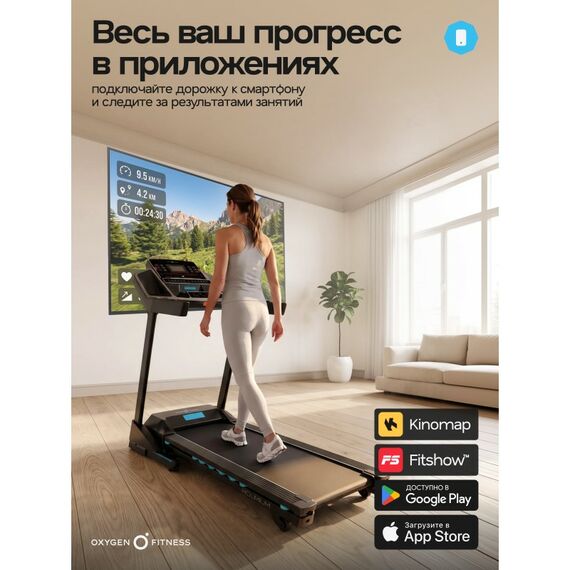 Беговая дорожка Oxygen Fitness HOLMIUM домашняя фотографии