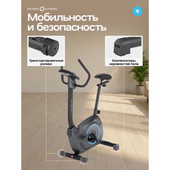 Велотренажер Oxygen Fitness JET STREAM A домашний фотографии