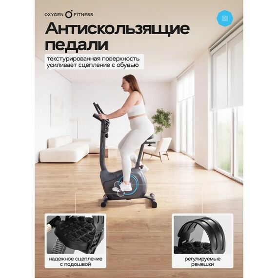 Велотренажер Oxygen Fitness JET STREAM A домашний фотографии