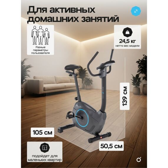 Велотренажер Oxygen Fitness JET STREAM A домашний фотографии