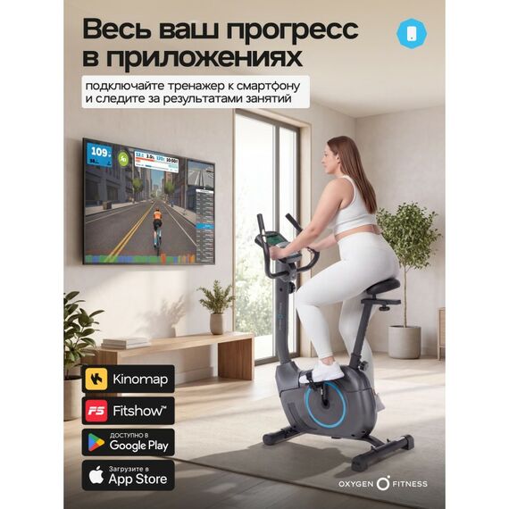 Велотренажер Oxygen Fitness JET STREAM A домашний фотографии
