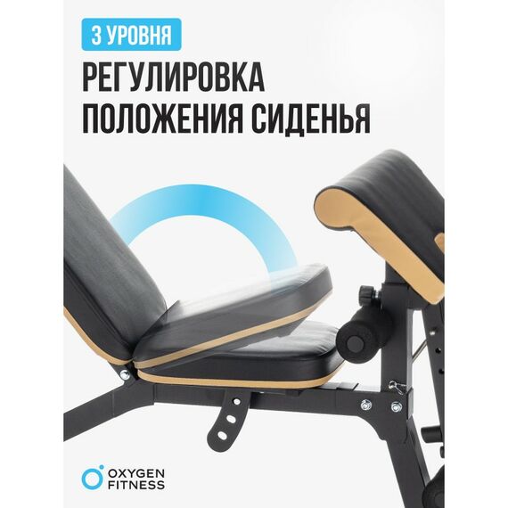 Многофункциональная скамья Oxygen Fitness MONT BLANC домашняя фотографии