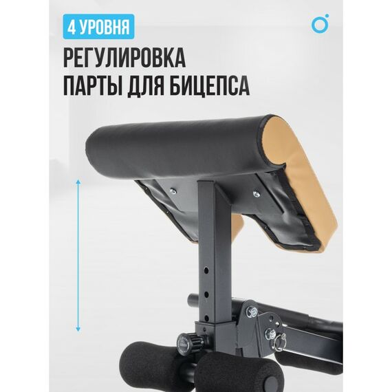 Многофункциональная скамья Oxygen Fitness MONT BLANC домашняя фотографии
