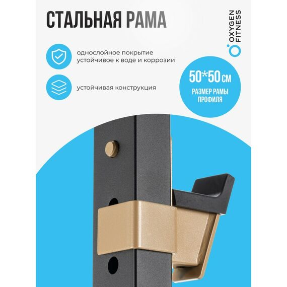 Многофункциональная скамья Oxygen Fitness MONT BLANC домашняя фотографии