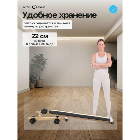 Скамья для пресса Oxygen Fitness MORAN прямая, домашняя фотографии