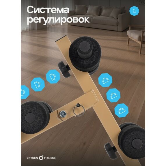 Скамья для пресса Oxygen Fitness MORAN прямая, домашняя фотографии