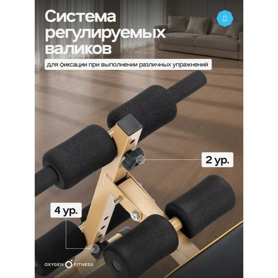 Скамья для пресса Oxygen Fitness MORAN прямая, домашняя фотографии