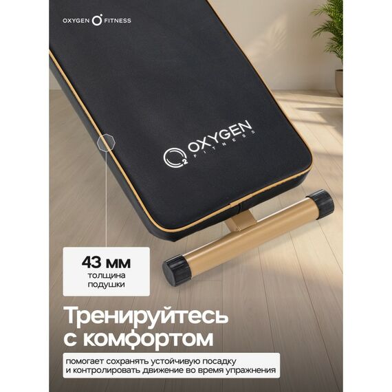 Скамья для пресса Oxygen Fitness MORAN прямая, домашняя фотографии