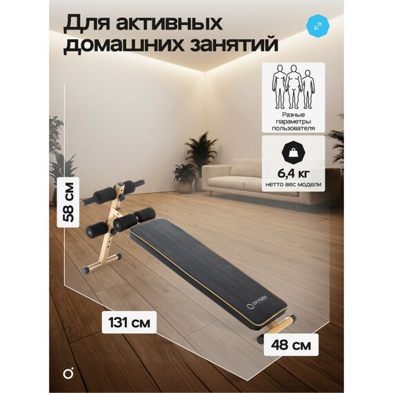 Скамья для пресса Oxygen Fitness MORAN прямая, домашняя фотографии