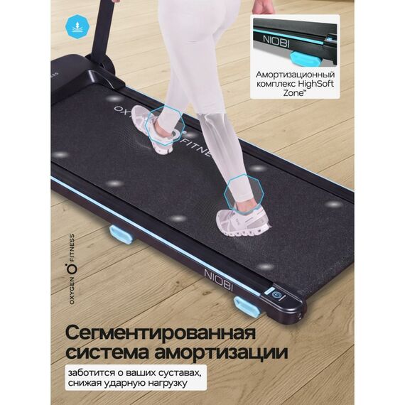 Беговая дорожка Oxygen Fitness NIOBI домашняя фотографии