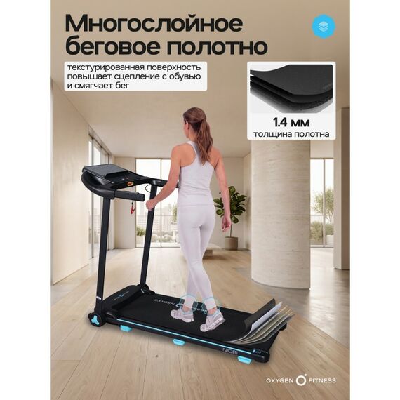 Беговая дорожка Oxygen Fitness NIOBI домашняя фотографии