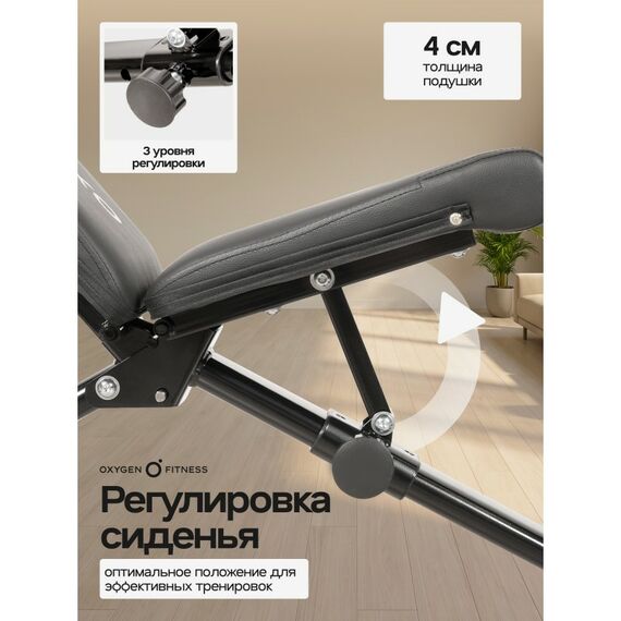 Силовая скамья Oxygen Fitness SEDONA PLUS домашняя фотографии