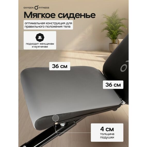 Силовая скамья Oxygen Fitness SEDONA PLUS домашняя фотографии