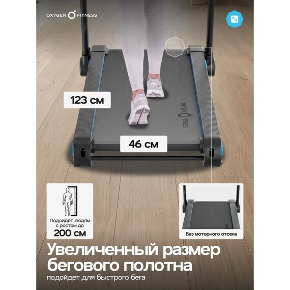 Беговая дорожка Oxygen Fitness SPEEDWAY домашняя фотографии