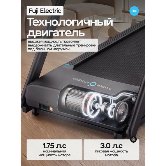 Беговая дорожка Oxygen Fitness STRIDE домашняя, черный фотографии