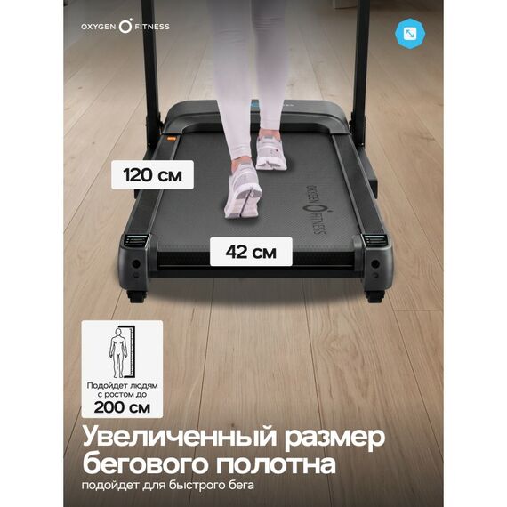 Беговая дорожка Oxygen Fitness STRIDE домашняя, черный фотографии