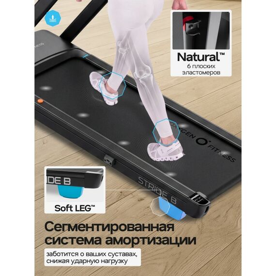 Беговая дорожка Oxygen Fitness STRIDE домашняя, черный фотографии