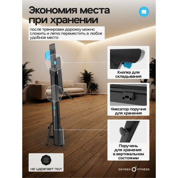 Беговая дорожка Oxygen Fitness STRIDE домашняя, черный фотографии