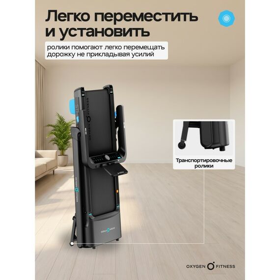 Беговая дорожка Oxygen Fitness STRIDE домашняя, черный фотографии