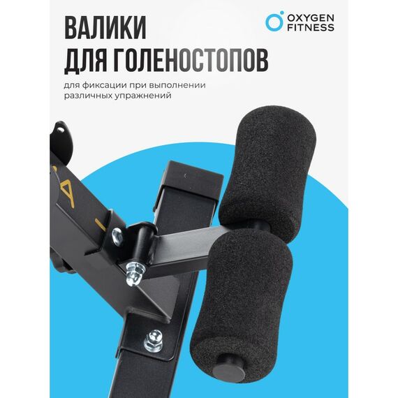 Силовая скамья Oxygen Fitness TASMAN регулируемая, домашняя фотографии