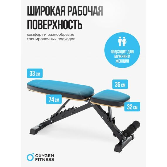 Силовая скамья Oxygen Fitness TASMAN регулируемая, домашняя фотографии