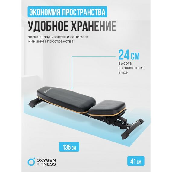 Силовая скамья Oxygen Fitness TASMAN регулируемая, домашняя фотографии