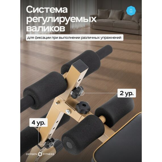 Скамья для пресса Oxygen Fitness VINSON изогнутая, домашняя фотографии