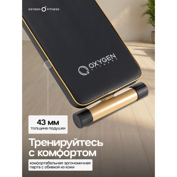 Скамья для пресса Oxygen Fitness VINSON изогнутая, домашняя фотографии