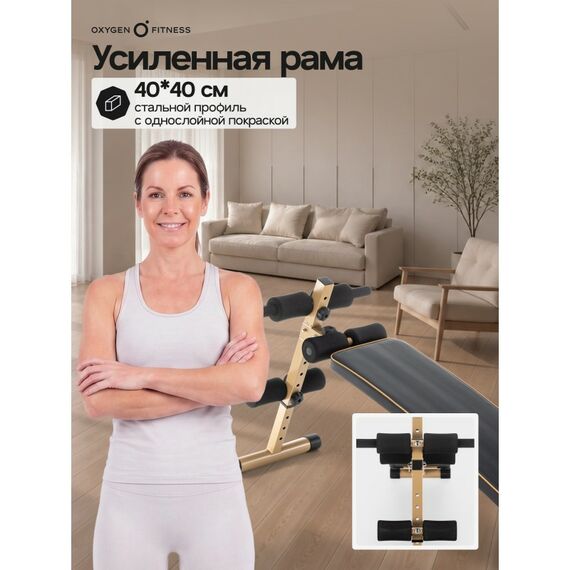 Скамья для пресса Oxygen Fitness VINSON изогнутая, домашняя фотографии