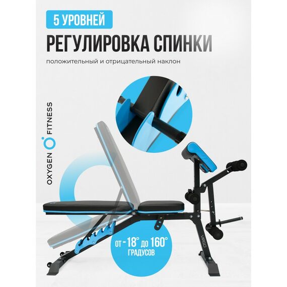 Скамья для жима Oxygen Fitness VIRGO домашняя фотографии