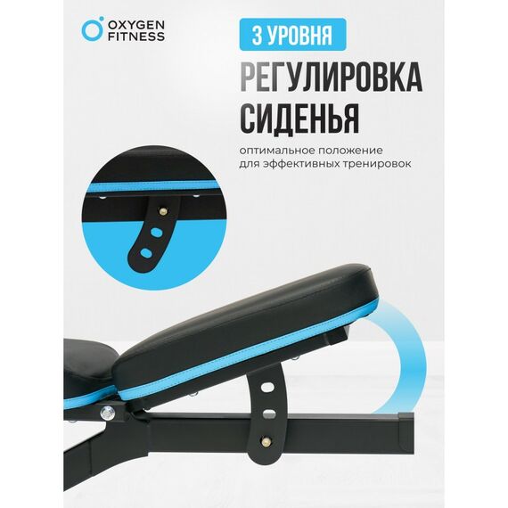 Скамья для жима Oxygen Fitness VIRGO домашняя фотографии