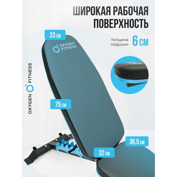 Скамья для жима Oxygen Fitness VIRGO домашняя фотографии