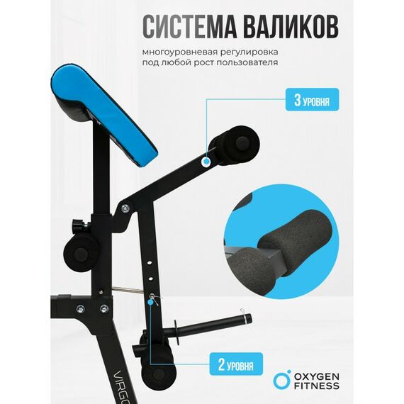 Скамья для жима Oxygen Fitness VIRGO домашняя фотографии
