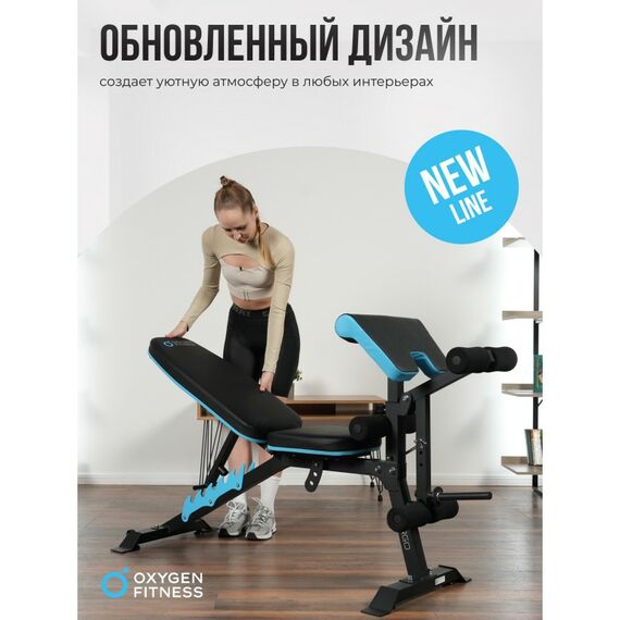 Скамья для жима Oxygen Fitness VIRGO домашняя фотографии