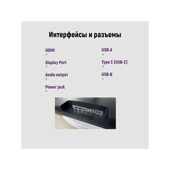 ЖК-монитор Irbis ISM27QIDL SMARTVIEW 27" LED 2560x1440, 16:9, IPS, 350 cd/m2, 1500:1, 3ms, 178°/178°, HDMI, DP, USBх2, USB-C(65W), Audio output, 100HzPivot Speak внешн. Бп фотографии