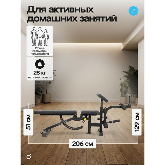 Силовая скамья Oxygen Fitness HOLTON домашняя фотографии
